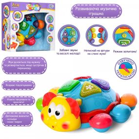 Интерактивная игрушка Limo Toy 7013UA 19 см