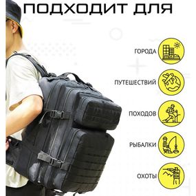 Рюкзак для військовослужбовців тактичні рюкзаки, Чоловічий тактичний рюкзак ЗСУ Військовий ЗСУ PO-32