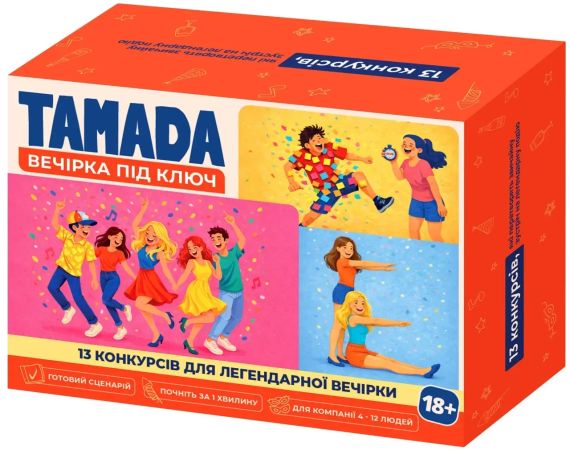 Настольная игра Тамада (Tamada)
