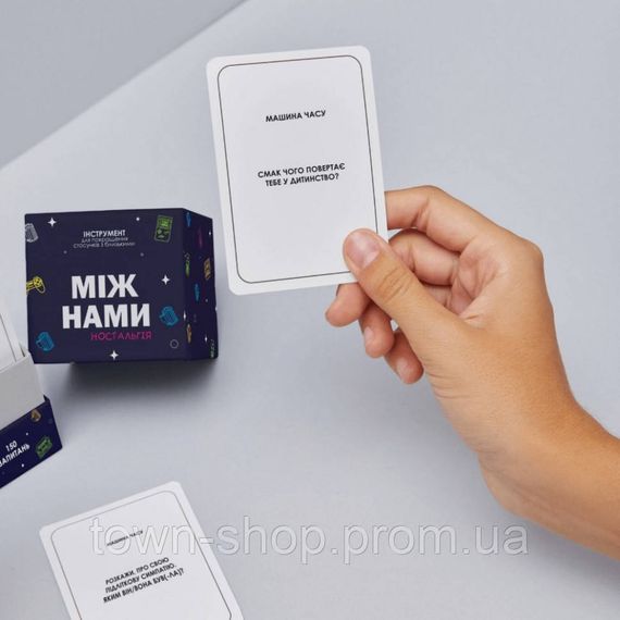 Настольная игра «Между Нами: Ностальгия» 0020MG 150 вопросов | Зображення 2