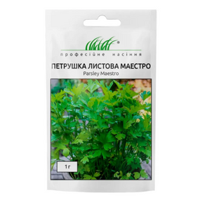 Петрушка Маестро листова 1гр Професійне насіння