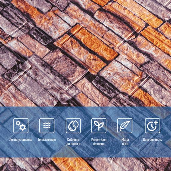 Декоративна 3D панель самоклейка 700х770х3мм Піщаник Катиринославська цегла (045-3) SW-00000692 | Зображення 3