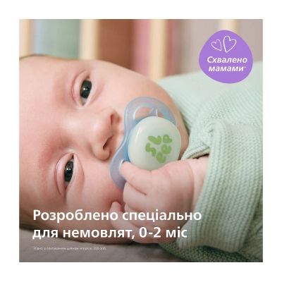 Пустышка Philips AVENT Ultra Start 0+ місяців 2 шт, бірюз (SCF075/18) | Зображення 3