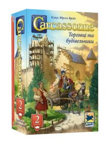 Настільна гра Каркасон: Торговці та Будівельники (Carcassonne: Traders and Builders)