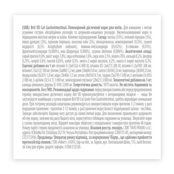 Корм вологий Brit Grain Free Veterinary Diets Gastrointestinal для котів при проблемах з травленням з лососем та зеленим гор | Зображення 4