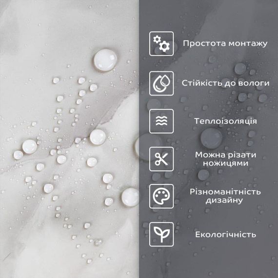 Самоклеюча стінова PET плитка 600*300*2mm (D) SW-00002347 | Зображення 3