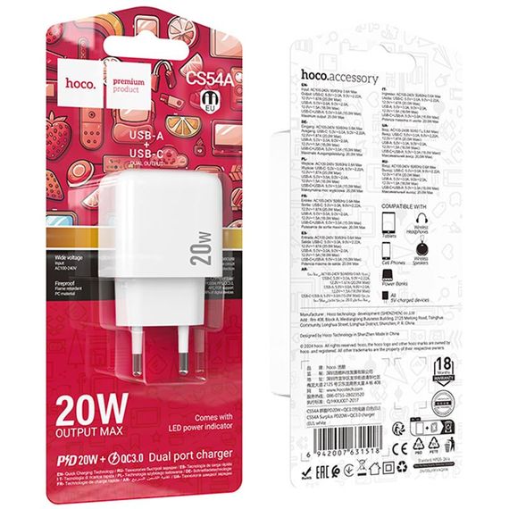 СЗУ Hoco CS54A Surplus PD20W+QC3.0 (1USB-A/1C) White | Зображення 5