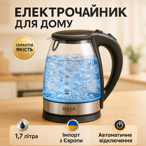Чайник для бытового использования, Электрочайник с функцией автоматического отключения FY-69