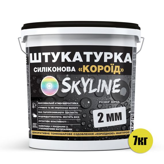 Штукатурка "Короїд" Skyline Силіконова, зерно 2 мм, 7 кг | Зображення 1