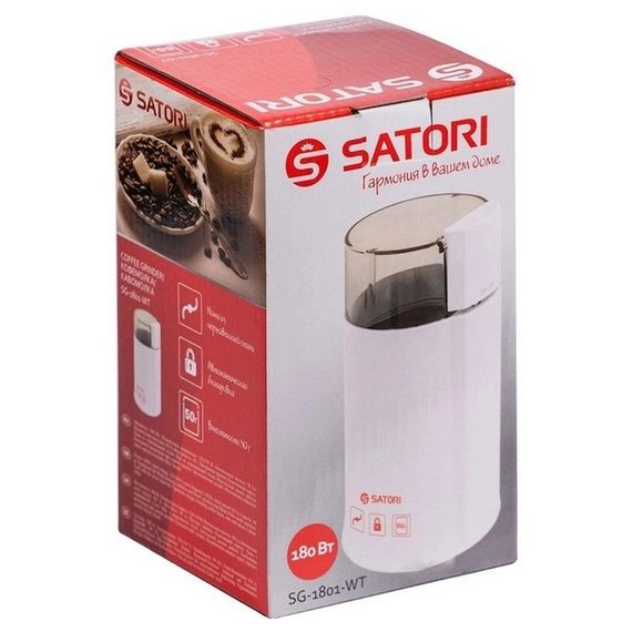 Кафемолка електрична Satori SG-1801-WT, кавомолка електрична домашня, портативна. Колір: білий | Зображення 2