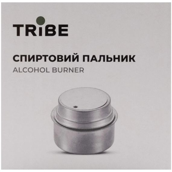Похідний латунний спиртовий пальник Tribe Alcohol Burner Туристичний спиртовий пальник 7,5×7,5×5,5 см | Зображення 1