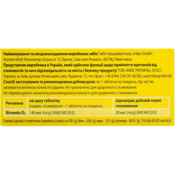 Декрістол D3 5600 МО таблетки 30 шт | Зображення 2
