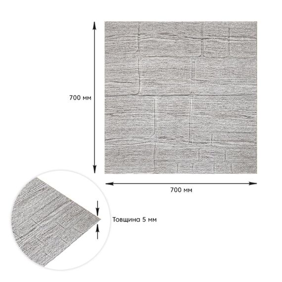 Самоклеюча 3D панель камінь кава 700х700х5мм (150) SW-00001352 | Зображення 2