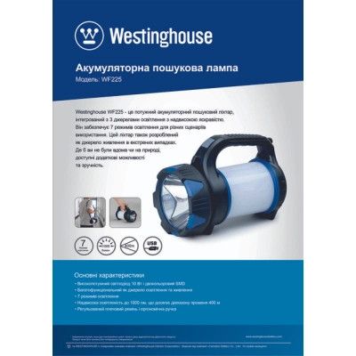 Фонарь Westinghouse 10W LED WF225 з функцією Power Bank (WF225-CB) | Зображення 6