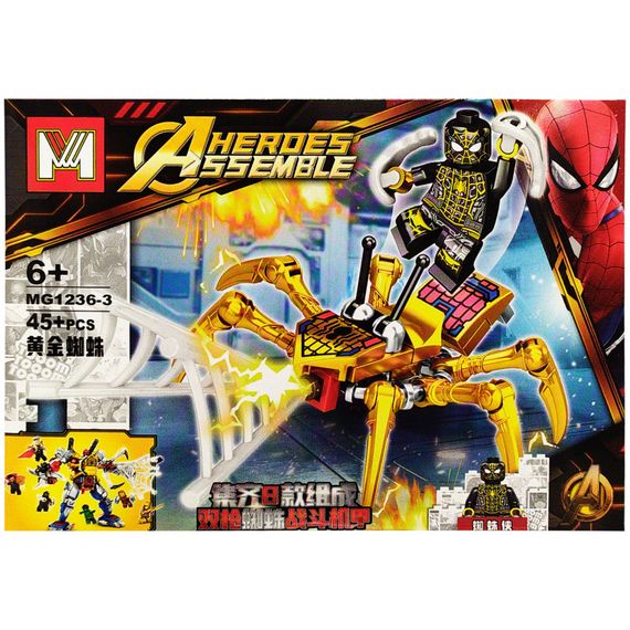 Конструктор Avengers MG1236 (Людина Павук 2)