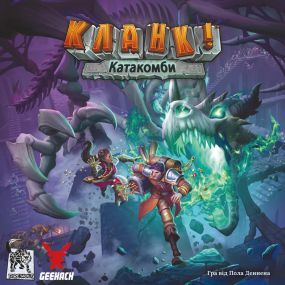 Настільна гра Кланк! Катакомби (Clank! Catacombs)