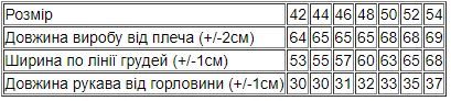 Футболка жіноча Носи своє 52 Чорний (p-10553-113871) | Зображення 9