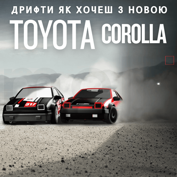 Гоночная Машинка Для Дрифта на Радиоуправлении и Аккумуляторе со Световыми Эффектами RC Race Toyota Corolla 4WD 18.5 см | Зображення 4