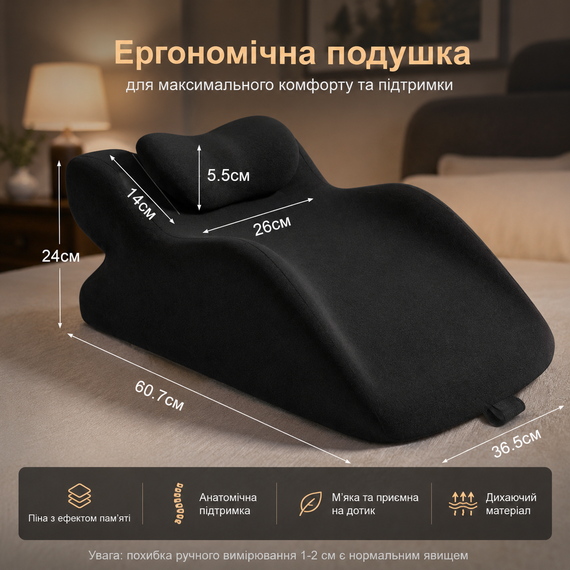 Подушка ортопедична pillow-06 / Подушка клиноподібна для сну з поліестеру / Ортопедична подушка для підтримки тіла Relax Pillow | Зображення 3