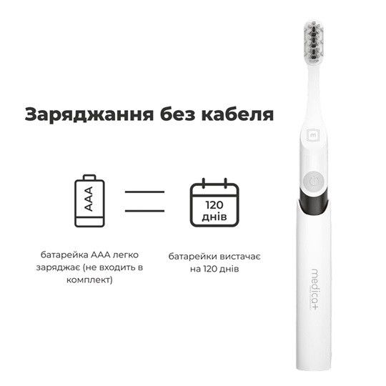 Звуковая зубная щетка Medica+ ProBrush 7.0 Compact Black гарантия 1 год | Зображення 7