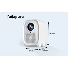 Проектор з роздільною здатністю 1080p XPRO ZEEMR Q1 Pro (Q1 Pro W_13999)