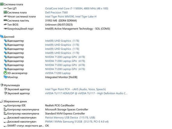 Ноутбук Dell Precision 7560|15.6"4K,HDR,IPS/i7-11850H+ 32GB + T1200 4GB Б/У | Зображення 4