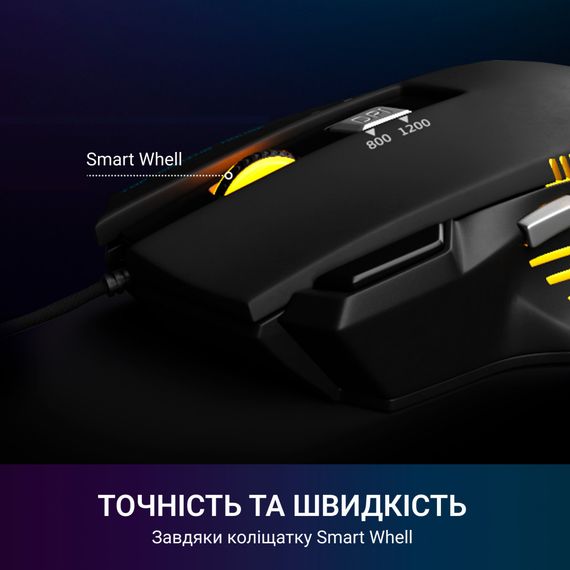 Мишка GamePro GM247 Storm USB Black (GM247) | Зображення 9