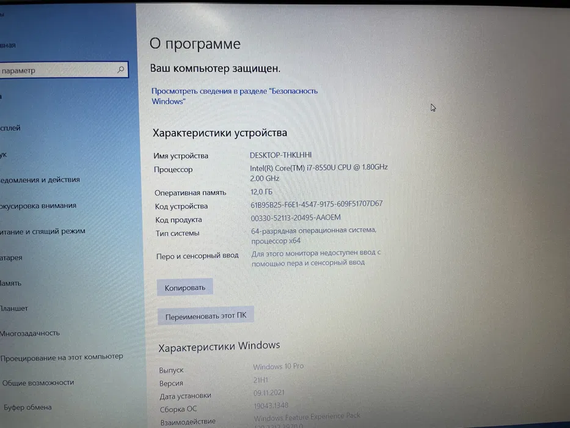 Ноутбук HP 15m d0012dx 15.6 FHD core i7 8550U/12gb/256gb SSD | Зображення 6