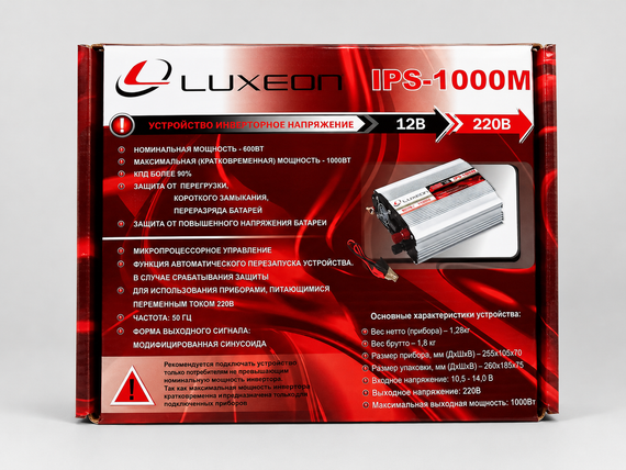LUXEON IPS-1000М | Зображення 1