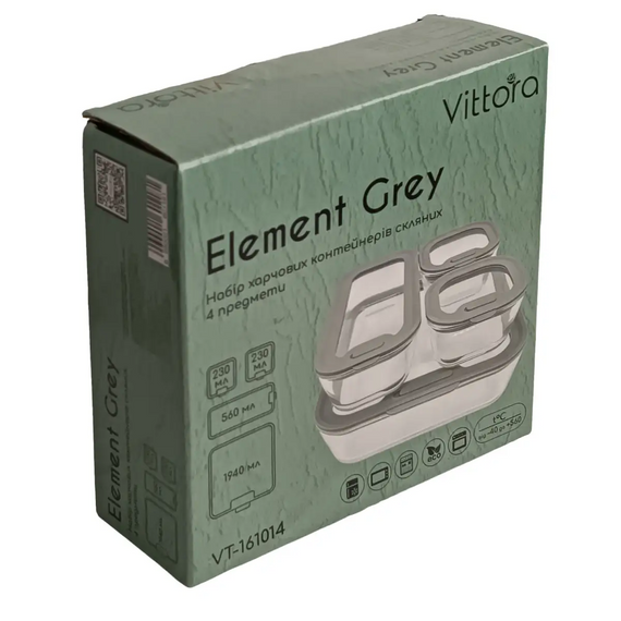 Набір скляних харчових контейнерів Vittora VT-161014 Element Grey 4 шт 1940мл,560мл,230мл - 2шт для зберігання продуктів Сірий | Зображення 1