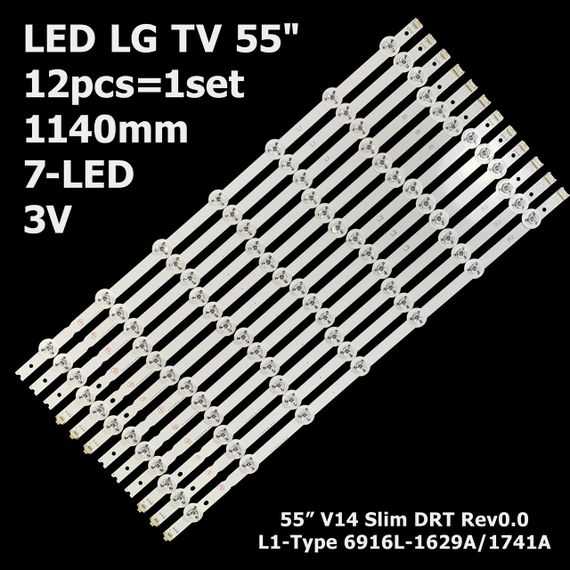 LED підсвітка TV LG 55" inch V14 Slim DRT Rev0.0 1 (L1-Type L2/R1/R2-Type) 6916L-1629A, 6916L-1741A 12шт.