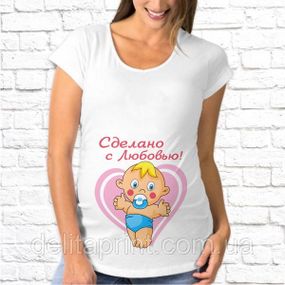 Футболка для беременных "Сделано с Любовью!"