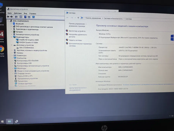 Ноутбук HP Zbook 15 G1 15.6  FHD core i7 4600M/8gb/256Gb SSD/Quadro K1100M-2gb 11 000 грн. | Зображення 2