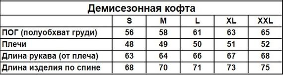 Демісезонна кофта на змійці хакі Puma (двонитка) RD0107 | Зображення 2