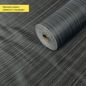 Уцінка Самоклеюча вінілова плитка в рулоні 600х3000х2мм Мат (D) SW-00002841