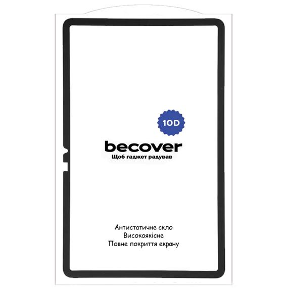 Скло захисне BeCover 10D Xiaomi Pad 7 / 7 Pro 11.2" Black (713008) | Зображення 1
