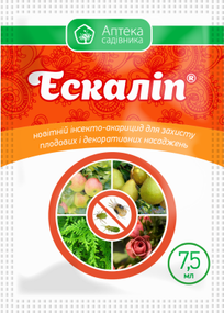 Ескаліп  7.5 мл  Аптека садівника