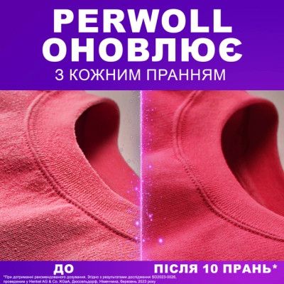 Капсулы для стирки Perwoll Для цветных вещей 46 шт. (9000101810417) | Зображення 4