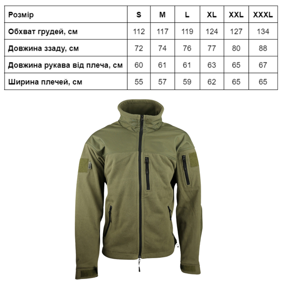 Фліс тактичний KOMBAT UK Defender Tactical Fleece | Зображення 3