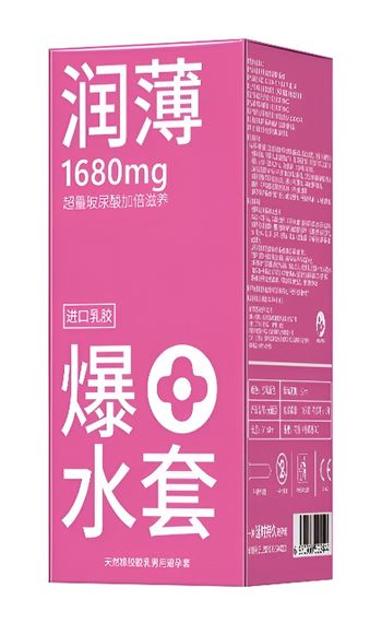 Ароматизовані ультратонкі презервативи в рясному мастилі з гіалуроновою кислотою OLO - 1680 PLUS, 10 шт sexstyle | Зображення 4