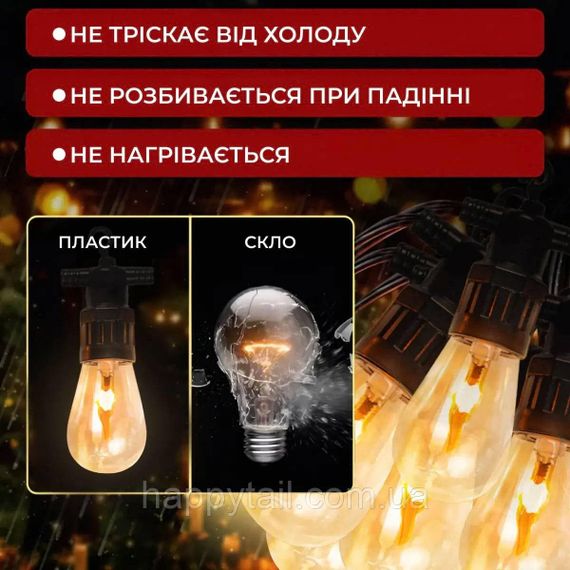 Ретро гірлянда вулична 10 LED лампочок 5 метрів S141 | Зображення 4