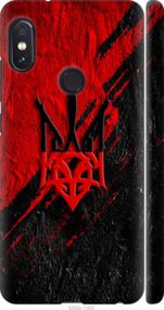 Чохол на Xiaomi Redmi Note 5 Pro Герб v4 "5293m-1353-24368"