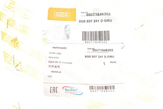 Крышка крюка буксировочного VW Golf 17- 88071846302 | Зображення 1