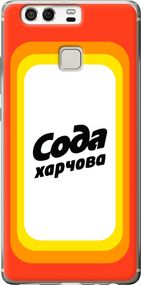Чехол на Huawei P9 Сода UA "5639u-347-17620"