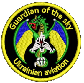 Шеврон Guardian of The Sky Ukraine Aviation