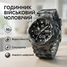 Противоударные военные мужские часы, Спортивные мужские часы для парня Военные с подсветкой PQ-14