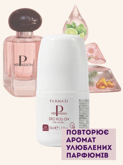Парфюмированный роликовый женский дезодорант антиперспирант Farmasi Her Passion 50 мл | Зображення 2