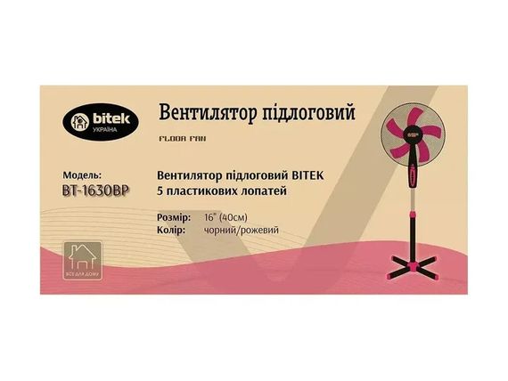 Підлоговий вентилятор BITEK BT-1630BP рожевый 40 см з автоповоротом • Лопатевий вентилятор BITEK BT-1630BP 16 дюймів для дому, офісу та дачі | Зображення 1