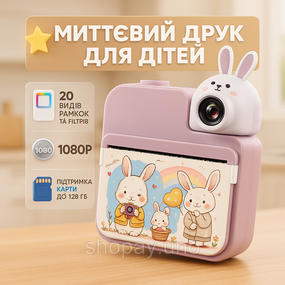 Принтер для друку для дітей JD30 PINK, Камера дитини з аксесуарами Дитяча цифрова миттєва камера ES-48
