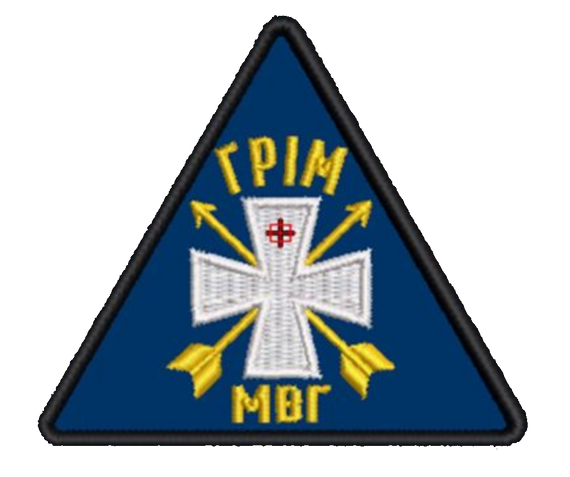 Шеврон МВГ